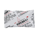 Zhengtang Refined Yin Qiao Antidote Tablets 44mg*24 tablets/box OTC 正堂 精制银翘解毒片 44mg*24片/盒 OTC