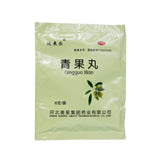 Aoxing Qingguo Pills 8g*6bags/box OTC 奥星 青果丸 8g*6袋/盒 OTC