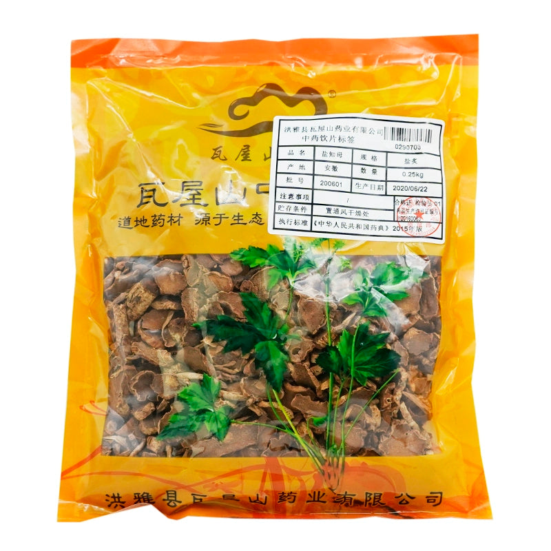 Wawasan Pharmaceuticals Chinese Herbal Drinks Salt Zhimo Salt Roasted Chinese Herbal Remedies Chinese Herbal Medicine Shop瓦屋山药业中药饮片 盐知母 盐炙 中药材抓配 中药材店铺大全 Main image