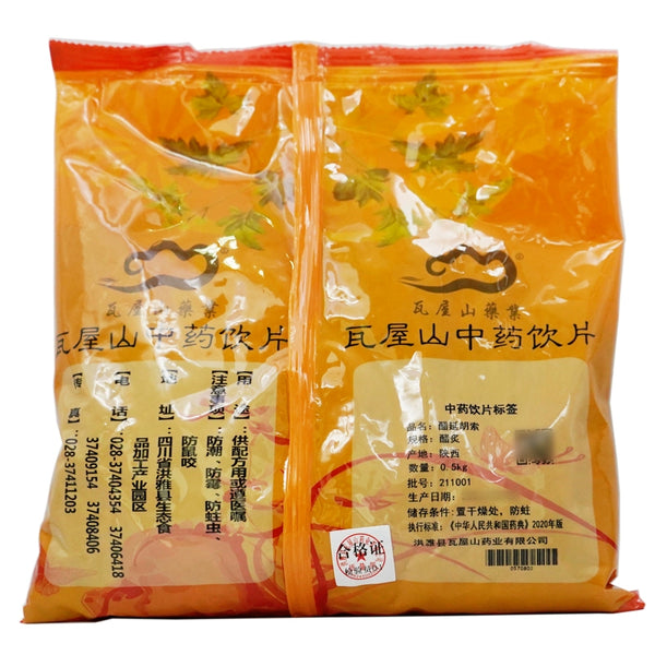 瓦屋山药业中药饮片 醋延胡索 醋炙 中药材抓配 中药材店铺大全