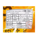 Wawashan Pharmaceuticals Chinese Herbal Drinks Ground Bone Skin Pure First Class Chinese Herbal Remedies Chinese Herbal Shop Directory瓦屋山药业中药饮片 地骨皮 净制一等 中药材抓配 中药材店铺大全