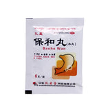 Kong Meng Baohe Pills (Water Pills) 6g*10bags/box OTC 孔孟 保和丸（水丸） 6g*10袋/盒 OTC