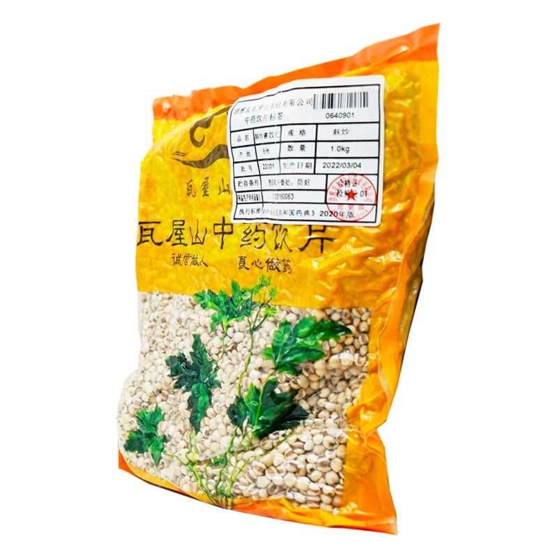 Wawasan Pharmaceuticals Chinese Herbal Drinks Bran Fried Coix Seed Bran Fried Chinese Herbal Medicine Grab & Go Chinese Herbal Shop Complete Guide 瓦屋山药业中药饮片 麸炒薏苡仁 麸炒 中药材抓配 中药材店铺大全