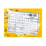 Wawashan Pharmaceuticals Chinese Medicine Drinks Fructus Lycium barbarum berry boutique Chinese herbal medicines grabbing and dispensing Chinese herbal medicines store list瓦屋山药业中药饮片 枸杞子 精品 中药材抓配 中药材店铺大全