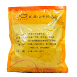 瓦屋山药业中药饮片 酒黄连 酒炙 中药材抓配 中药材店铺大全