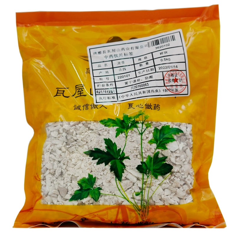 瓦屋山药业中药饮片 龙骨 碎块 中药材抓配 中药材店铺大全 Main image