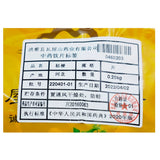 Wawashan Pharmaceuticals Chinese Medicine Drinks Platycodon grandiflorus Tablet Chinese Herbal Medicine Shop瓦屋山药业中药饮片 桔梗 片 中药材抓配 中药材店铺大全