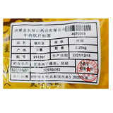 瓦屋山药业中药饮片 猫爪草 净制 中药材抓配 中药材店铺大全