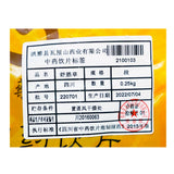Wawashan Pharmaceuticals Chinese Medicine Drinks Shu Jian Cao Duan Chinese Herbal Medicine Grabbing and Dispensing Chinese Herbal Medicine Shop Complete List 瓦屋山药业中药饮片 舒筋草 段 中药材抓配 中药材店铺大全