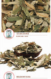Yawei Lake Lotus Leaf 30g/bottle 雅女湖 荷叶 30g/瓶