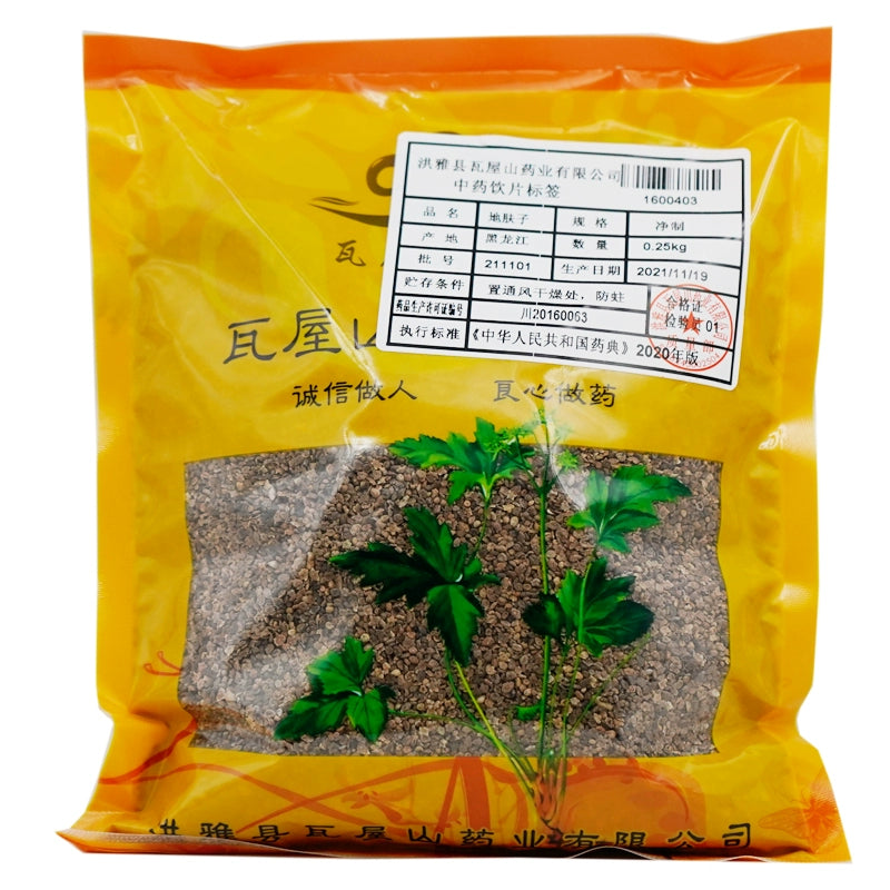 Wawasan Pharmaceuticals Chinese Herbal Drinks Groundnut Pure Chinese Herbal Remedy Chinese Herbal Shop Directory瓦屋山药业中药饮片 地肤子 净制 中药材抓配 中药材店铺大全