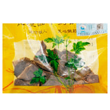 Wawasan Pharmaceuticals Chinese Medicine Drinks Vinegared Tortoise Shell Sand Scalded Vinegared Quenched Chinese Medicine Catch and Dispense Chinese Herbal Shop Book瓦屋山药业中药饮片 醋龟甲 砂烫醋淬 中药材抓配 中药材店铺大全