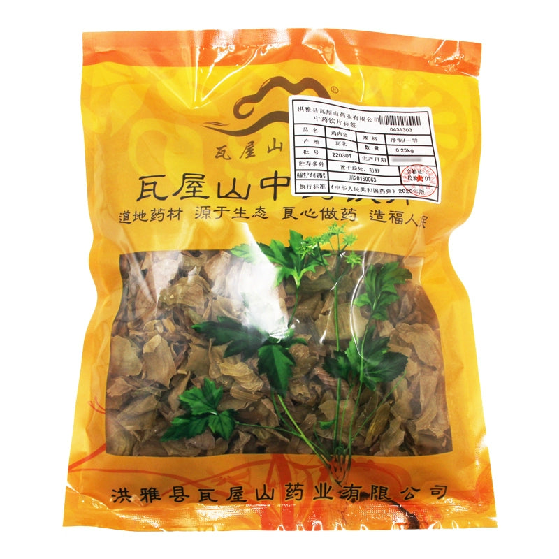 Wawashan Pharmaceuticals Chinese Herbal Drinks Chicken Nai Jin (鸡内金)净制一等 Chinese Herbal Remedies瓦屋山药业中药饮片 鸡内金 净制一等 中药材抓配 中药材店铺大全 Main image