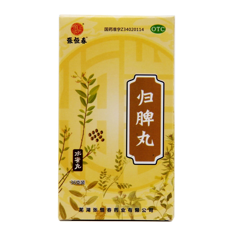 Zhang Hengchun Huisheng Pills 36g*1 bottle/box OTC 张恒春 归脾丸 36g*1瓶/盒 OTC Main image