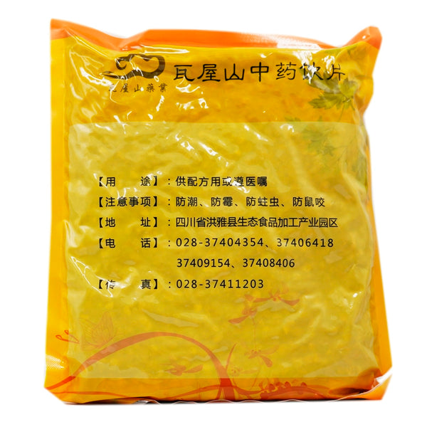 Wawasan Pharmaceuticals Chinese Herbal Drinks Ginger Herb Fruit Nuts Ginger Roast Chinese Herbal Medicine Grab & Go Chinese Herbal Shop Complete Guide瓦屋山药业中药饮片 姜草果仁 姜炙 中药材抓配 中药材店铺大全