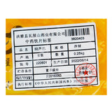 Wawasan Pharmaceuticals Chinese Herbal Drinks Fenugreek Net Prepared Chinese Herbal Remedies Chinese Herbal Medicine Shop 瓦屋山药业中药饮片 胡芦巴 净制 中药材抓配 中药材店铺大全