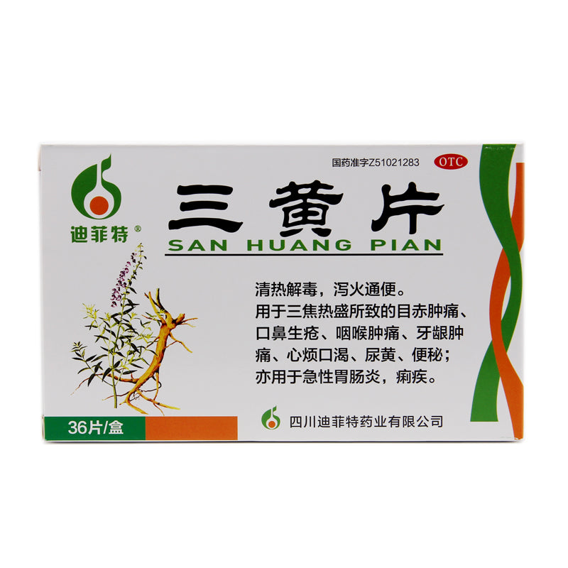 Difetil Three Yellow Tablets 36 Tablets/box OTC  Di Fe Te 迪菲特 三黄片 36片/盒 OTC Main image