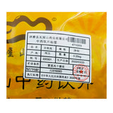 Wawasan Herb Pharmaceuticals Chinese Herbal Drinks Acacia Pure Chinese Herbal Remedy Chinese Herbal Shop瓦屋山药业中药饮片 合欢花 净制 中药材抓配 中药材店铺大全