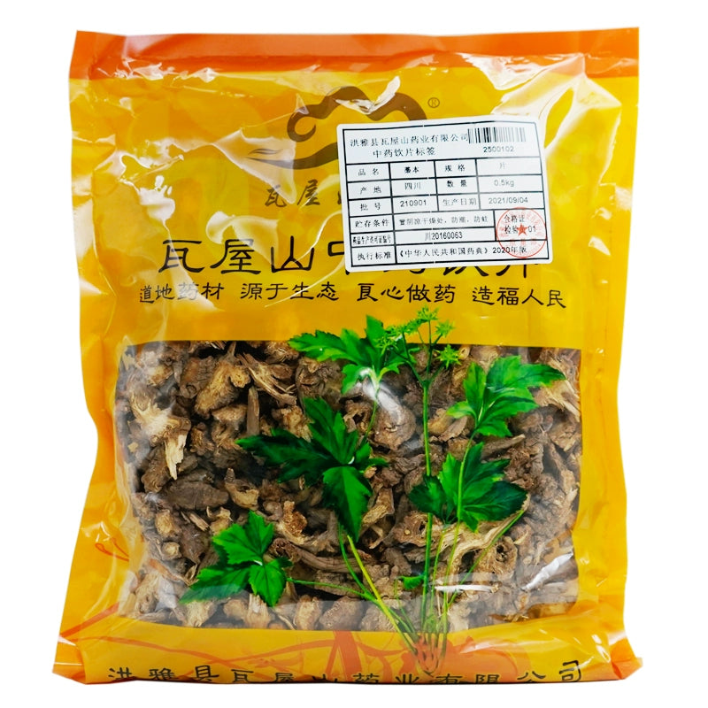 Wawashan Pharmaceuticals Chinese Medicine Drinks Ligustrum Ligustrum Tablet Chinese Medicine Grab & Go Chinese Herbal Medicine Shop瓦屋山药业中药饮片 藁本 片 中药材抓配 中药材店铺大全 Main image