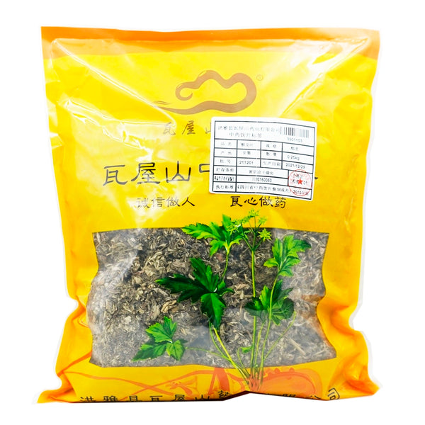Wawasan Pharmaceuticals Herbal Drinks Vinegared Mugwort Vinegared Herbs Chinese Herbal Medicine Shop瓦屋山药业中药饮片 醋艾叶 醋炙 中药材抓配 中药材店铺大全