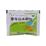 Lixing Ginseng & Atractylodis Macrocephalae Granules 6g*8bag/box OTC 立效 参苓白术颗粒 6g*8袋/盒 OTC