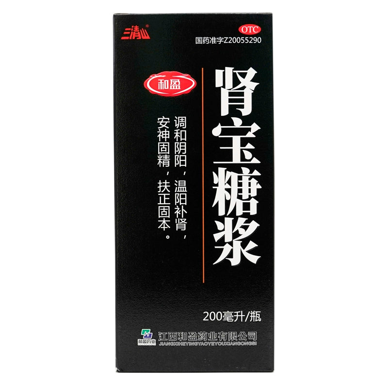 Sanqingshan Kidney Treasure Syrup 200ml*1 bottle/box OTC 三清山 肾宝糖浆 200ml*1瓶/盒 OTC Main image