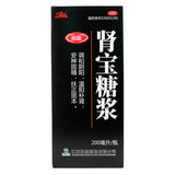 Sanqingshan Kidney Treasure Syrup 200ml*1 bottle/box OTC 三清山 肾宝糖浆 200ml*1瓶/盒 OTC