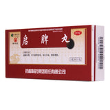 Pu Jitang Enlightened Spleen Pills 3g*10 pills/box OTC 普济堂 启脾丸 3g*10丸/盒 OTC