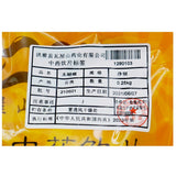 Wawashan Pharmaceuticals Chinese Herbal Drinks Wood Butterfly Pure Chinese Herbal Remedies Chinese Herbal Medicine Shop瓦屋山药业中药饮片 木蝴蝶 净制 中药材抓配 中药材店铺大全