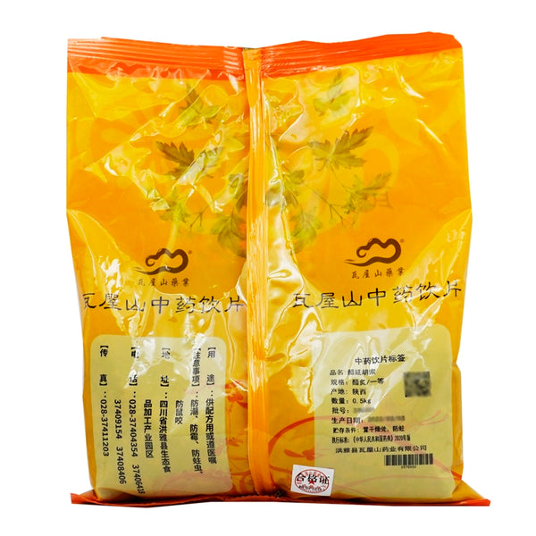 瓦屋山药业中药饮片 醋延胡索  醋炙一等 中药材 中药材店铺大全