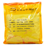 Wawashan Pharmaceuticals Chinese Medicine Drinks XuanShen Tablet Chinese Herbal Medicine Shop 瓦屋山药业中药饮片 玄参 片 中药材抓配 中药材店铺大全