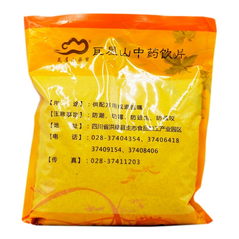 Wawashan Pharmaceuticals Chinese Herbal Drinks Flaxseed Root Chinese Herbal Remedies Chinese Herbal Medicine Shop瓦屋山药业中药饮片 火麻仁 仁 中药材抓配 中药材店铺大全