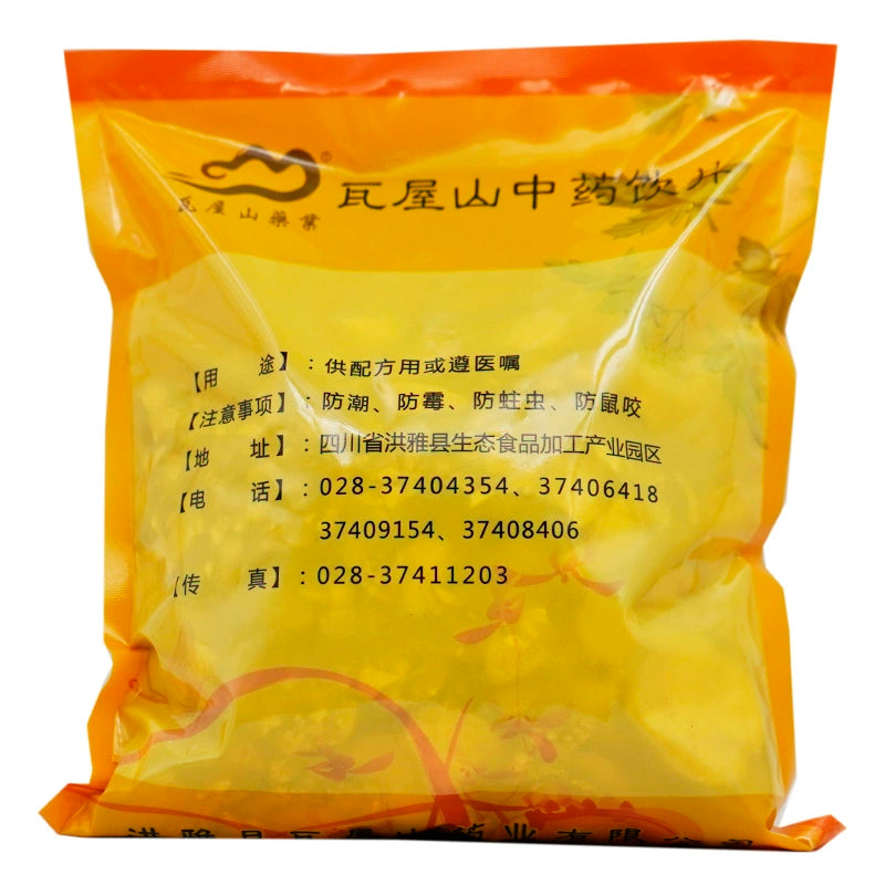 瓦屋山药业中药饮片 防己 片 中药材抓配 中药材店铺大全
