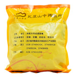 Wawashan Pharmaceuticals Chinese Medicine Drinks Dihuang Tablet Chinese Herbal Medicine Shop瓦屋山药业中药饮片 地黄 片 中药材抓配 中药材店铺大全