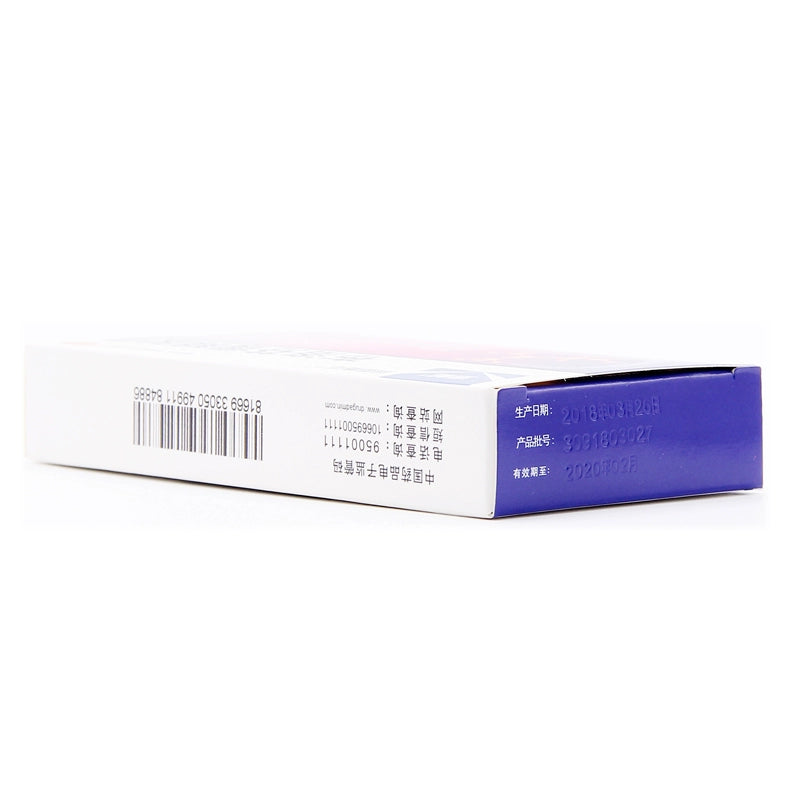 Runduofen Ibuprofen Extended-Release Capsules 0.3g*28 capsules/box OTC 润都奥芬 布洛芬缓释胶囊 0.3g*28粒/盒 OTC