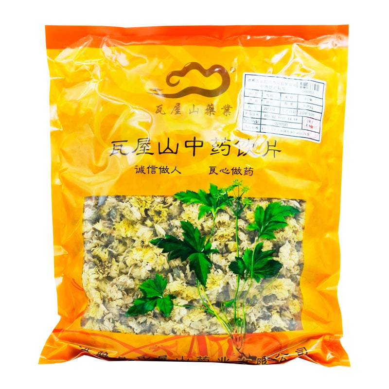 Wawasan Pharmaceuticals Chinese Medicine Drinks Chrysanthemum Hang Chrysanthemum Chinese Herbal Medicine Grab & Go Chinese Herbal Medicine Store瓦屋山药业中药饮片 菊花 杭菊 中药材抓配 中药材店铺大全 Main image