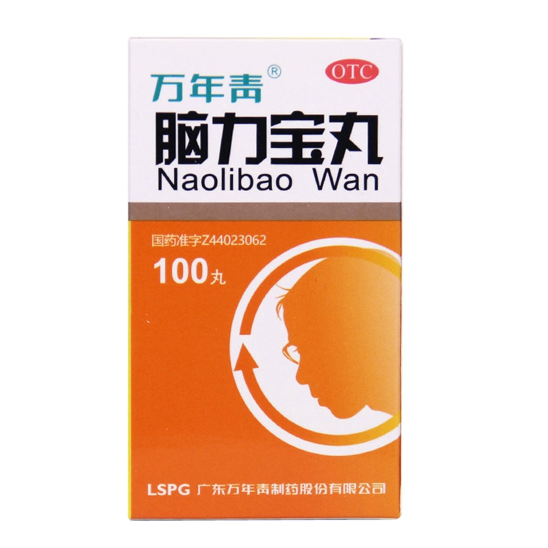 Wannianqing Brain Power Pills 0.2g*100 pills*1 bottle/box OTC 万年青 脑力宝丸 0.2g*100丸*1瓶/盒 OTC Main image