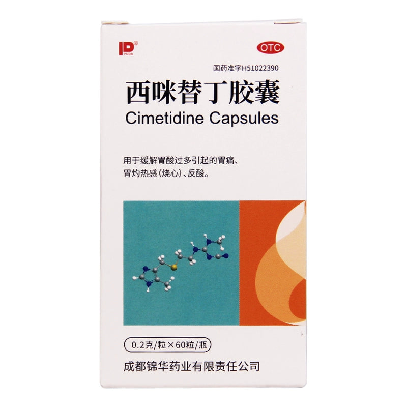 PUDA Cimetidine Capsules 0.2g*60 capsules*1 bottle/box OTC PUDA 西咪替丁胶囊 0.2g*60粒*1瓶/盒 OTC Main image