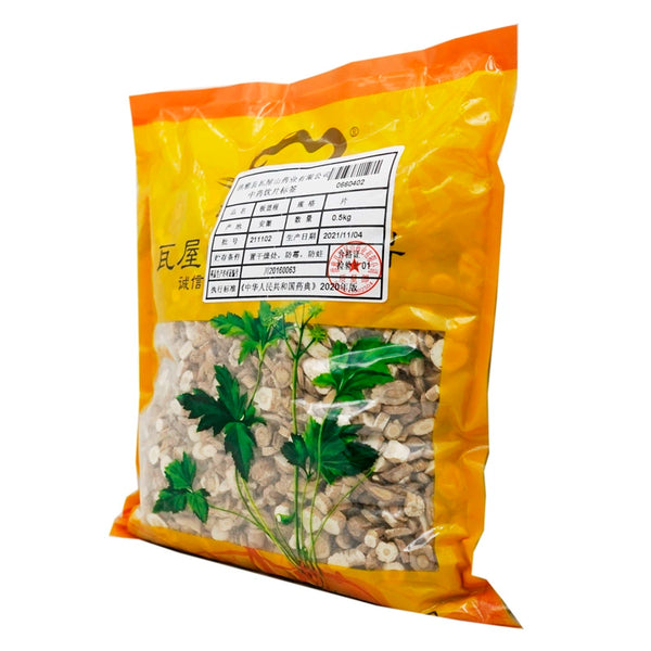 Wawashan Pharmaceuticals Chinese Medicine Drinks Banlangen Tablet Chinese Herbal Medicine Shop瓦屋山药业中药饮片 板蓝根 片 中药材抓配 中药材店铺大全