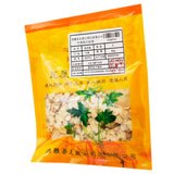 Wawasan Pharmaceuticals Chinese Medicine Drinks Cynomolgus Slices Chinese Herbal Medicine Shop 瓦屋山药业中药饮片 西洋参 片 中药材抓配 中药材店铺大全