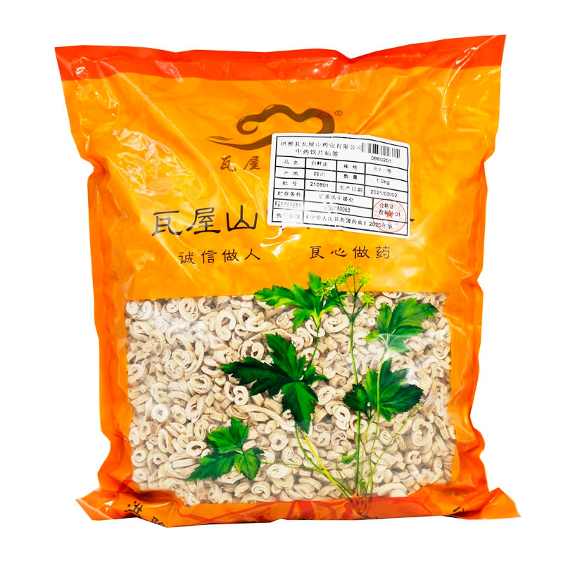 瓦屋山药业中药饮片 白鲜皮 片一等 中药材抓配 中药材店铺大全 Main image