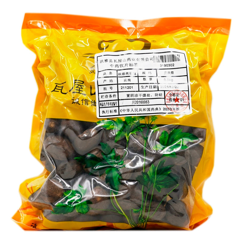 Wawasan Pharmaceuticals Herbal Drinks Bran Simmered Nutmeg Bran Simmered Chinese Herbs Chinese Herbal Shop Directory瓦屋山药业中药饮片 麸煨肉豆蔻 麦麸煨 中药材 中药材店铺大全 Main image
