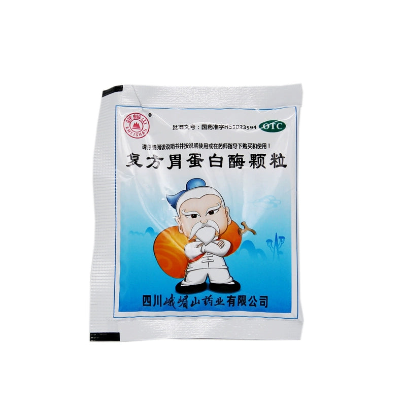 Emeishan Compound Pepsin Granules 10g*18bag/box OTC 峨嵋山 复方胃蛋白酶颗粒 10g*18袋/盒 OTC