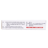 Yifan Pharmaceuticals Urea Vitamin E Cream 50g*1pcs/box OTC 亿帆医药 尿素维E乳膏 50g*1支/盒 OTC