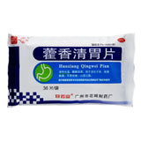 Huacheng Huo Xiang Qing Stomach Tablets 36 tablets/box OTC 花城 藿香清胃片 36片/盒 OTC