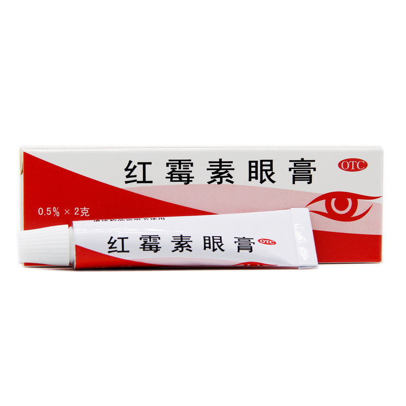 Chenxin Erythromycin Ophthalmic Ointment 0.5%*2g*1pcs/box OTC CISEN/辰欣 红霉素眼膏 0.5%*2g*1支/盒  OTC Secondary image