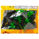 Wawasan Pharmaceuticals Chinese Herbal Drinks Umei, Pure, First Class Chinese Herbal Remedy Chinese Herbal Shop瓦屋山药业中药饮片 乌梅 净制一等 中药材抓配 中药材店铺大全