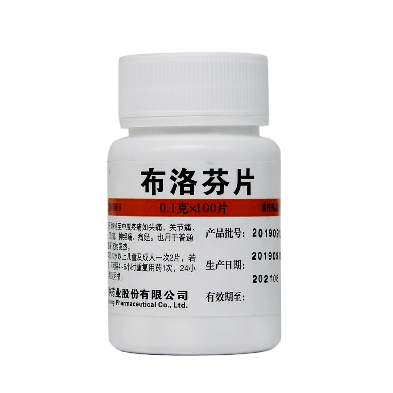 Vifuga Ibuprofen Tablets 0.1g*100 Tablets/bottle OTC 维福佳 布洛芬片 0.1g*100片/瓶 OTC Main image