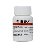 Vifuga Ibuprofen Tablets 0.1g*100 Tablets/bottle OTC 维福佳 布洛芬片 0.1g*100片/瓶 OTC