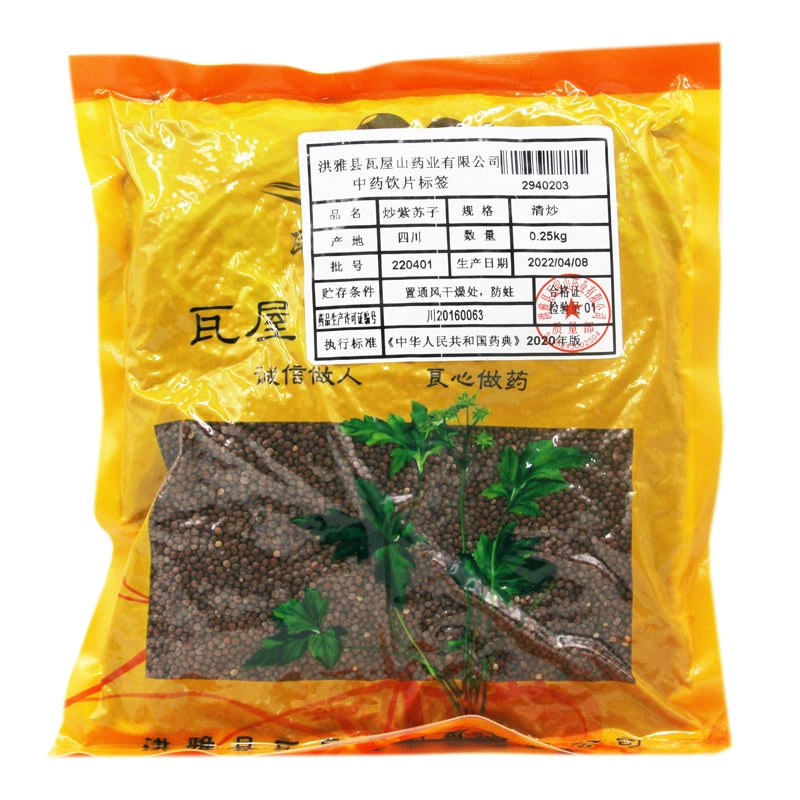 Wawasan Herb Pharmaceuticals Chinese Herbal Drinks Sautéed Perilla Seeds Stir-fried Chinese Herbal Medicine Grabbing and Dispensing Chinese Herbal Medicines Shop Directory瓦屋山药业中药饮片 炒紫苏子 清炒 中药材抓配 中药材店铺大全 Main image